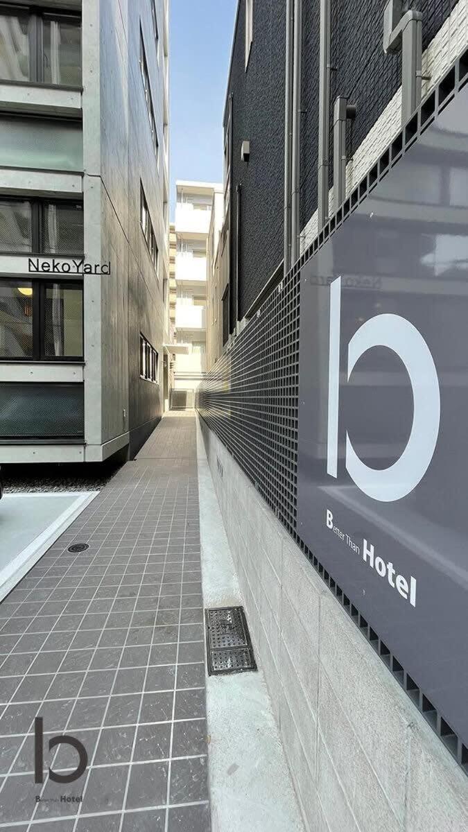 Bhotel Nekoyard - Modern Loft Studio Near Peace Park & City Center Hiroshima Buitenkant foto