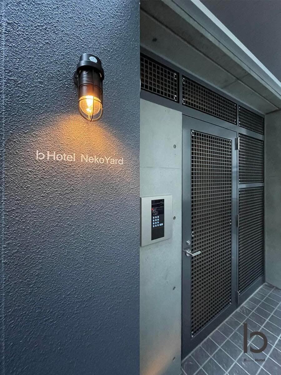 Bhotel Nekoyard - Modern Loft Studio Near Peace Park & City Center Hiroshima Buitenkant foto