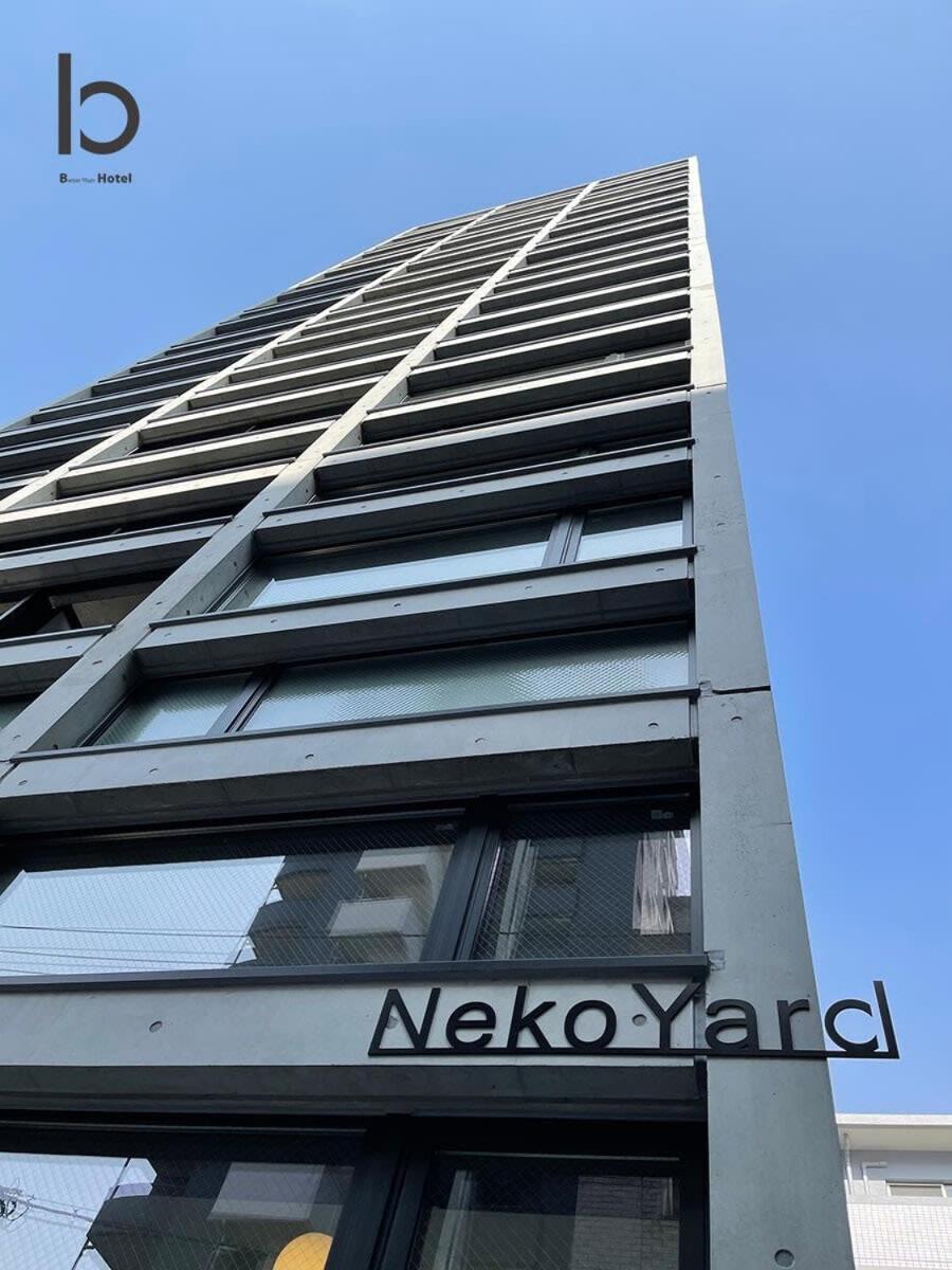 Bhotel Nekoyard - Modern Loft Studio Near Peace Park & City Center Hiroshima Buitenkant foto